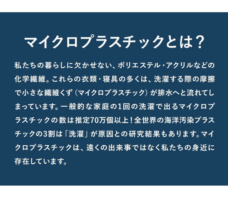 フレディレック ランドリーネット マイクロ ファスナー付き 洗濯ネット 衣類ケア ウォッシュサロン 洗濯用品 家庭用品 下着 シャツ バスタオル