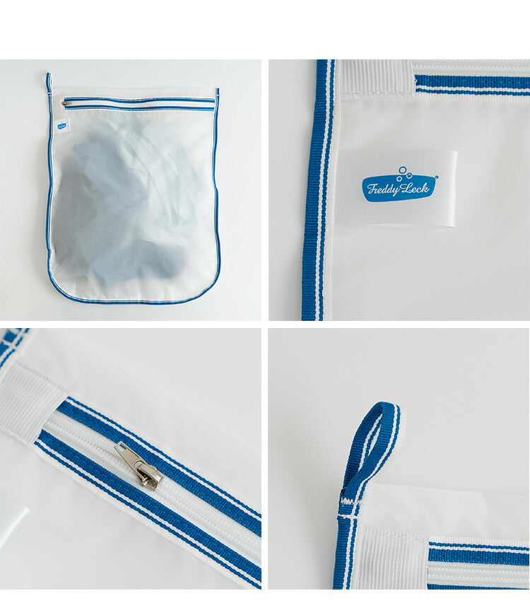 フレディレック ランドリーネット マイクロ ファスナー付き 洗濯ネット 衣類ケア ウォッシュサロン 洗濯用品 家庭用品 下着 シャツ バスタオル