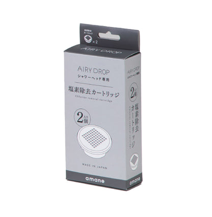 AIRY DROP 塩素除去カートリッジ 2個入り 日本製 スキンケア 乾燥 毛穴 洗顔 メイク メイク落とし おしゃれ シンプル ギフト プレゼント お風呂 バスルーム 国産 シャワーヘッド エアリードロップ