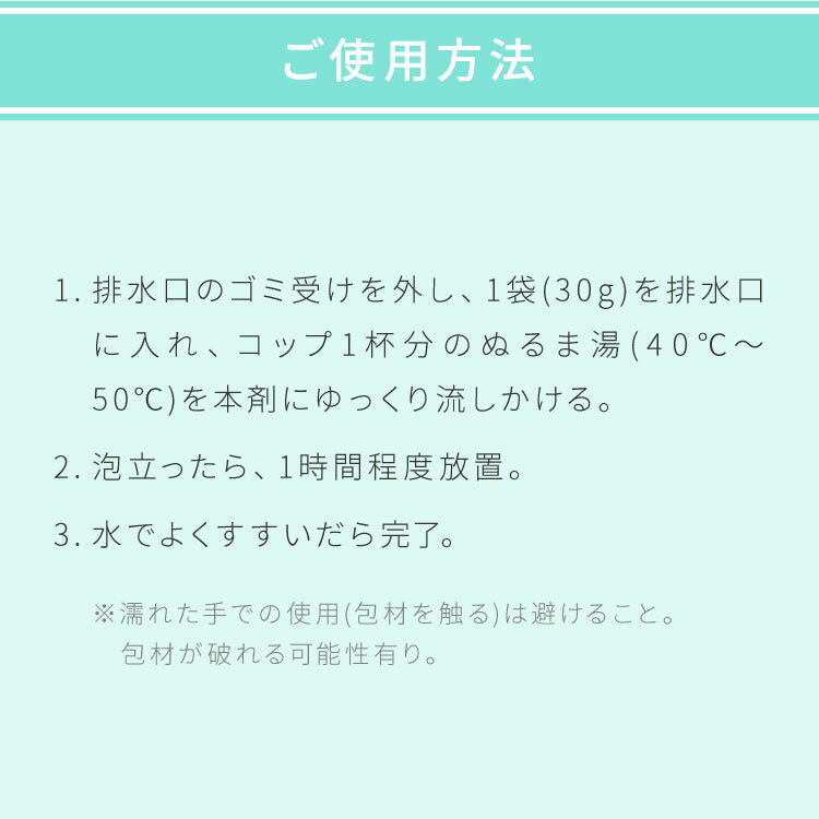 排水口クリーナー The MELT 日本製 小分けされた水溶紙 入れるだけ 排水溝 クリーナー 泡立ち もこもこ 簡単 楽ちん お掃除グッズ お掃除 清掃 除菌 洗浄 除菌 キッチン バス トイレ 排水溝 国産(代引不可)