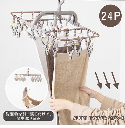 アルミハンガー 24P 引っ張るだけ 簡単取り込み 洗濯物干し 折りたたみ 折り畳み ピンチハンガー 洗濯ばさみ インテリア おしゃれ シンプル タオル バスタオル 部屋干し 屋内 軽量 コンパクト 丈夫