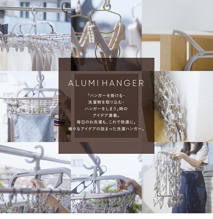 アルミハンガー 24P 引っ張るだけ 簡単取り込み 洗濯物干し 折りたたみ 折り畳み ピンチハンガー 洗濯ばさみ インテリア おしゃれ シンプル タオル バスタオル 部屋干し 屋内 軽量 コンパクト 丈夫