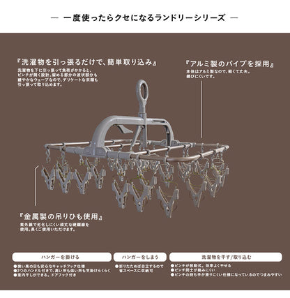 アルミハンガー 24P 引っ張るだけ 簡単取り込み 洗濯物干し 折りたたみ 折り畳み ピンチハンガー 洗濯ばさみ インテリア おしゃれ シンプル タオル バスタオル 部屋干し 屋内 軽量 コンパクト 丈夫