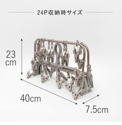 アルミハンガー 24P 引っ張るだけ 簡単取り込み 洗濯物干し 折りたたみ 折り畳み ピンチハンガー 洗濯ばさみ インテリア おしゃれ シンプル タオル バスタオル 部屋干し 屋内 軽量 コンパクト 丈夫