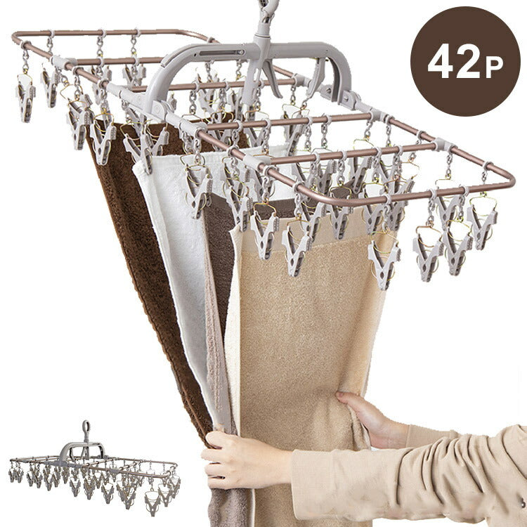 アルミハンガー 42P 引っ張るだけ 簡単取り込み 洗濯物干し 折りたたみ 折り畳み ピンチハンガー 洗濯ばさみ インテリア おしゃれ シンプル タオル バスタオル 部屋干し 屋内 軽量 コンパクト 丈夫