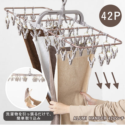 アルミハンガー 42P 引っ張るだけ 簡単取り込み 洗濯物干し 折りたたみ 折り畳み ピンチハンガー 洗濯ばさみ インテリア おしゃれ シンプル タオル バスタオル 部屋干し 屋内 軽量 コンパクト 丈夫