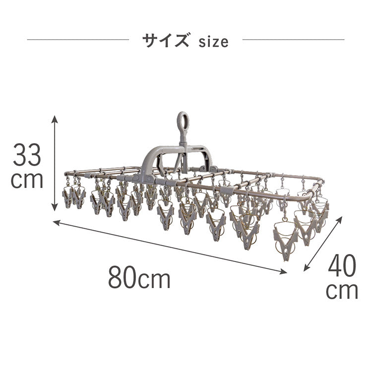 アルミハンガー 42P 引っ張るだけ 簡単取り込み 洗濯物干し 折りたたみ 折り畳み ピンチハンガー 洗濯ばさみ インテリア おしゃれ シンプル タオル バスタオル 部屋干し 屋内 軽量 コンパクト 丈夫