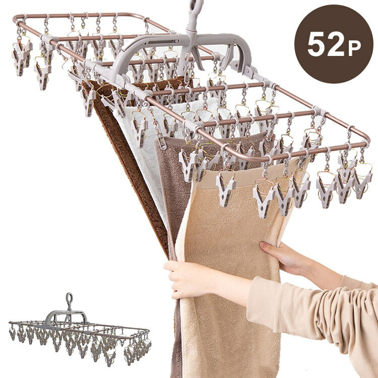 アルミハンガー 52P 引っ張るだけ 簡単取り込み 洗濯物干し 折りたたみ 折り畳み ピンチハンガー 洗濯ばさみ インテリア おしゃれ シンプル タオル バスタオル 部屋干し 屋内 軽量 コンパクト 丈夫