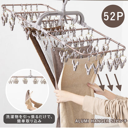 アルミハンガー 52P 引っ張るだけ 簡単取り込み 洗濯物干し 折りたたみ 折り畳み ピンチハンガー 洗濯ばさみ インテリア おしゃれ シンプル タオル バスタオル 部屋干し 屋内 軽量 コンパクト 丈夫
