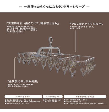 アルミハンガー 52P 引っ張るだけ 簡単取り込み 洗濯物干し 折りたたみ 折り畳み ピンチハンガー 洗濯ばさみ インテリア おしゃれ シンプル タオル バスタオル 部屋干し 屋内 軽量 コンパクト 丈夫