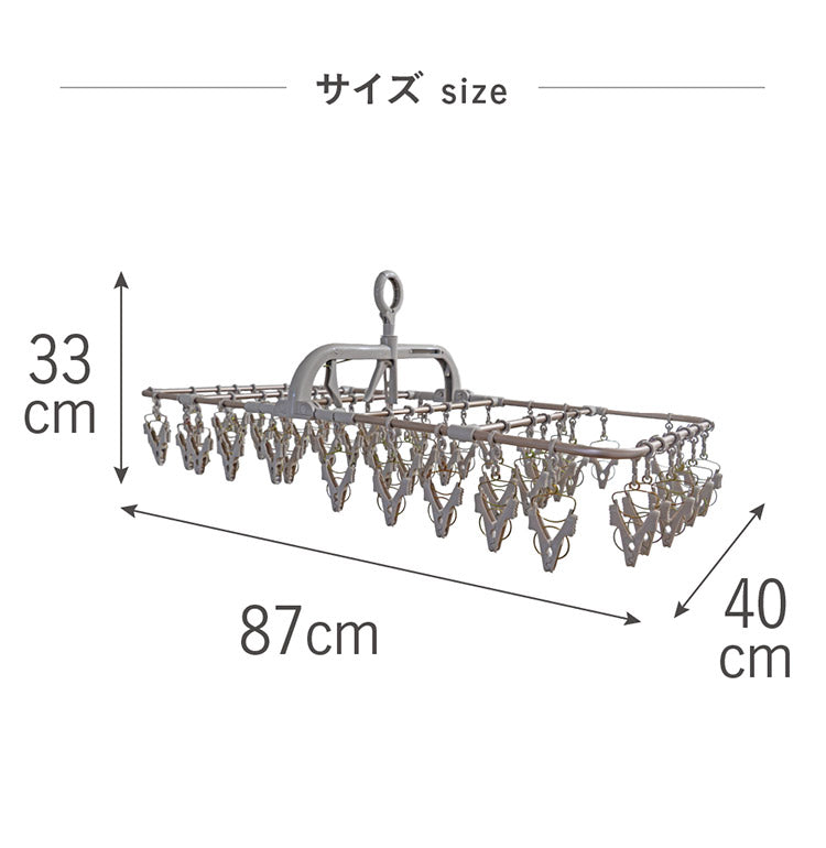 アルミハンガー 52P 引っ張るだけ 簡単取り込み 洗濯物干し 折りたたみ 折り畳み ピンチハンガー 洗濯ばさみ インテリア おしゃれ シンプル タオル バスタオル 部屋干し 屋内 軽量 コンパクト 丈夫