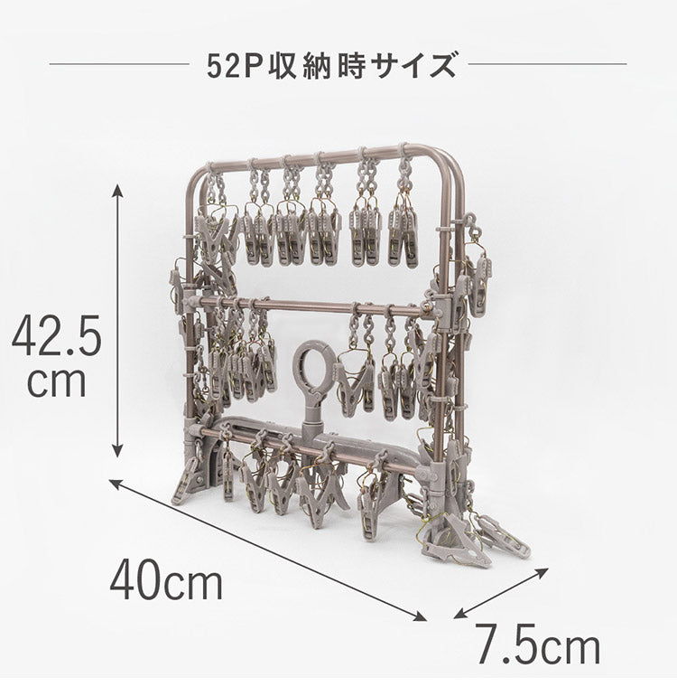 アルミハンガー 52P 引っ張るだけ 簡単取り込み 洗濯物干し 折りたたみ 折り畳み ピンチハンガー 洗濯ばさみ インテリア おしゃれ シンプル タオル バスタオル 部屋干し 屋内 軽量 コンパクト 丈夫