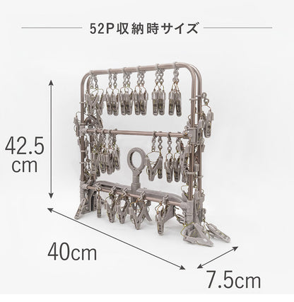 アルミハンガー 52P 引っ張るだけ 簡単取り込み 洗濯物干し 折りたたみ 折り畳み ピンチハンガー 洗濯ばさみ インテリア おしゃれ シンプル タオル バスタオル 部屋干し 屋内 軽量 コンパクト 丈夫