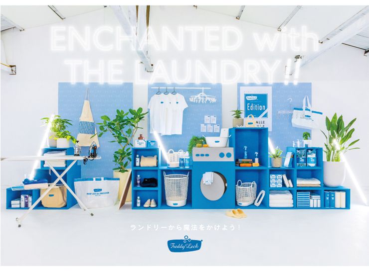 Freddy Leck(フレディレック) ランドリーブラシ+ガルザイフェ3個 衣類のシミ抜き 襟袖洗い 石けん 石けん おしゃれ シンプル