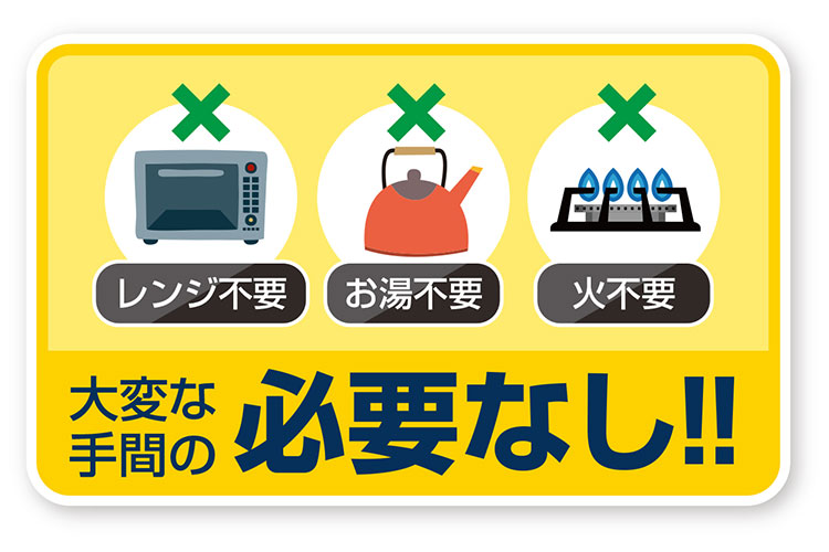 ハイスピード解凍プレートL 約20.5×29.5cm 急速解凍 自然解凍 家庭用 業務用 冷凍食品 解凍 肉 刺身 電気不要 省エネ プレート スピード 時短 便利グッズ 食品 置くだけ