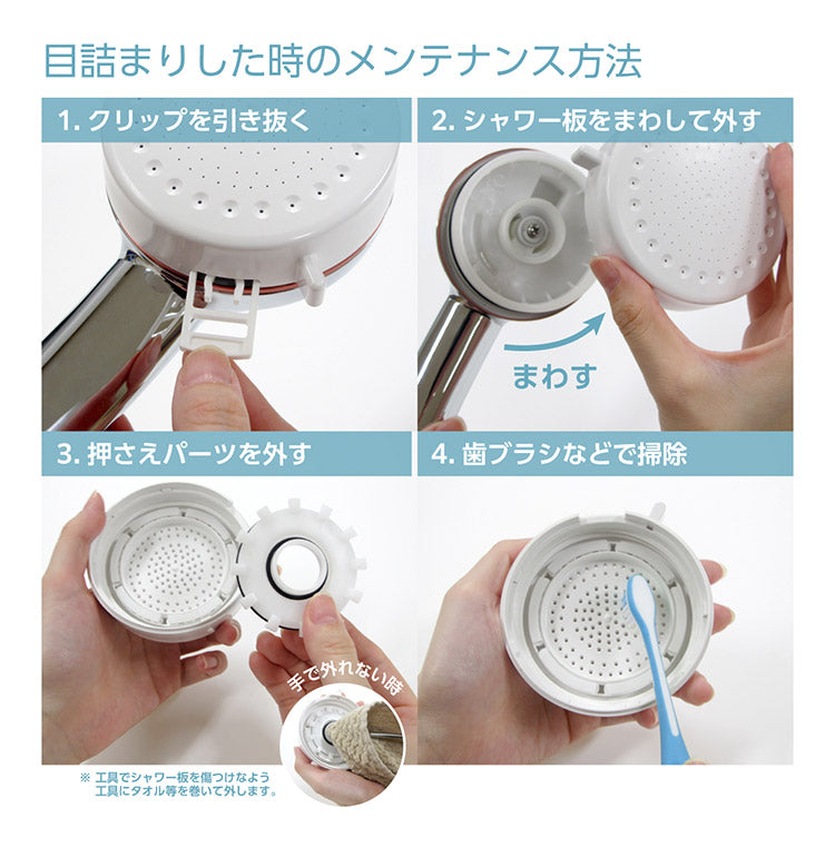 シャワーヘッド ミストシャワー 日本製 mitos ミスト水流 ノーマル水流 水流切り替え ウルトラファインバブル スキンケア 乾燥 毛穴 洗顔 メイク落とし おしゃれ シンプル ギフト プレゼント 国産