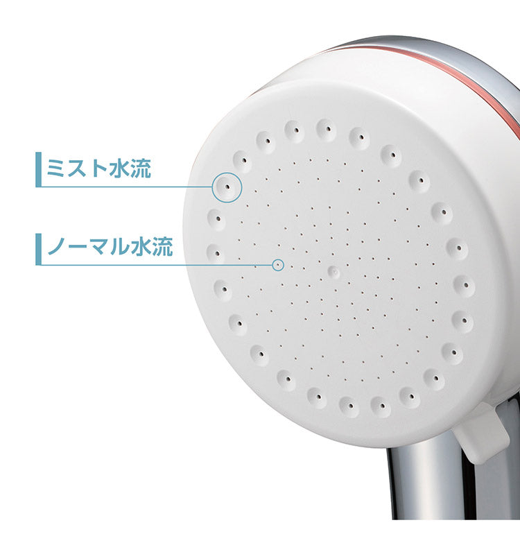 シャワーヘッド ミストシャワー 日本製 mitos ミスト水流 ノーマル水流 水流切り替え ウルトラファインバブル スキンケア 乾燥 毛穴 洗顔 メイク落とし おしゃれ シンプル ギフト プレゼント 国産