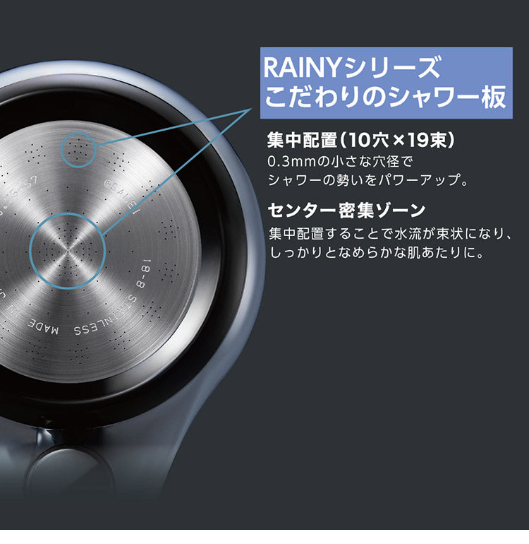 シャワーヘッド レイニーメタリック 日本製 シャワー板 穴径0.3mm 節水 手元ストップ ウルトラファインバブル お風呂 ふろ バスルーム おしゃれ ギフト プレゼント 新生活 国産 メイク落とし 節約