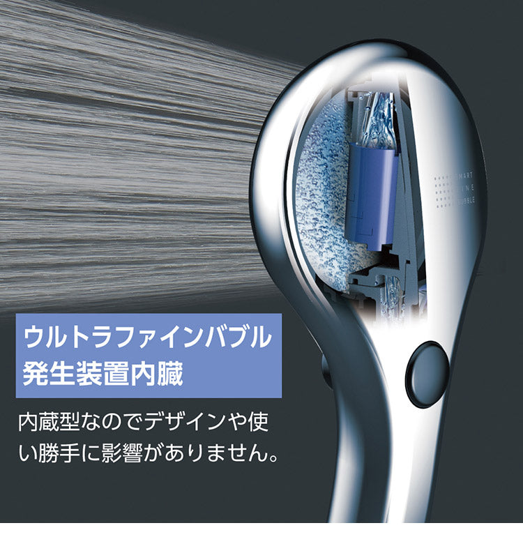 シャワーヘッド レイニーメタリック 日本製 シャワー板 穴径0.3mm 節水 手元ストップ ウルトラファインバブル お風呂 ふろ バスルーム おしゃれ ギフト プレゼント 新生活 国産 メイク落とし 節約