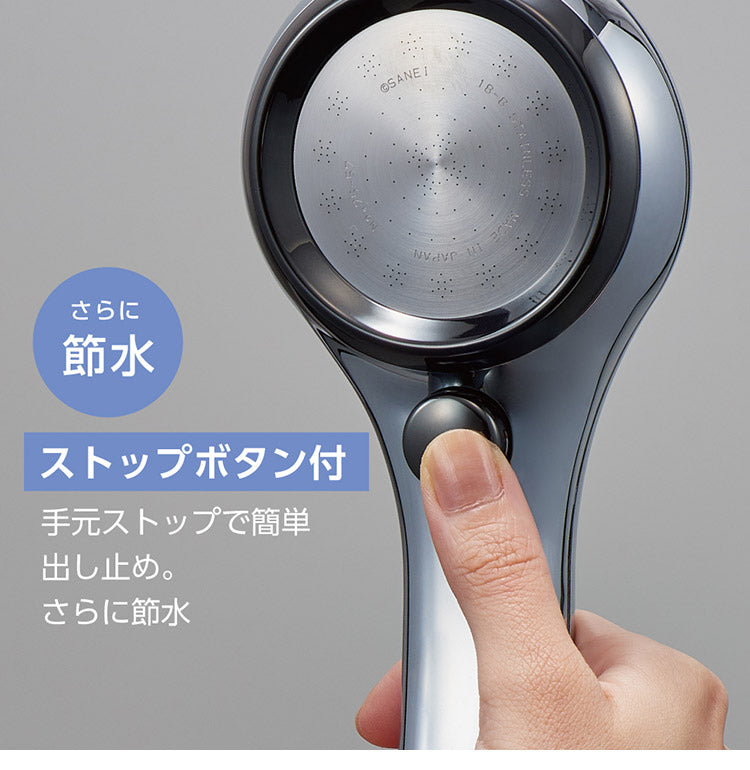 シャワーヘッド レイニーメタリック 日本製 シャワー板 穴径0.3mm 節水 手元ストップ ウルトラファインバブル お風呂 ふろ バスルーム おしゃれ ギフト プレゼント 新生活 国産 メイク落とし 節約