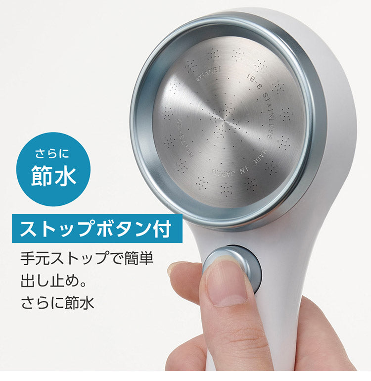 シャワーヘッド レイニーストップ 日本製 シャワー板 穴径0.3mm 節水 手元ストップ ウルトラファインバブル お風呂 ふろ バスルーム おしゃれ ギフト プレゼント 新生活 国産 メイク落とし 節約