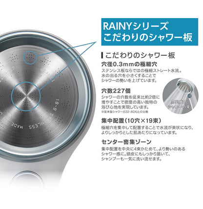 シャワーヘッド レイニーストップ 日本製 シャワー板 穴径0.3mm 節水 手元ストップ ウルトラファインバブル お風呂 ふろ バスルーム おしゃれ ギフト プレゼント 新生活 国産 メイク落とし 節約