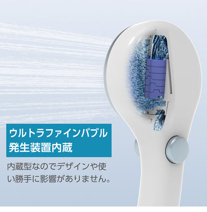 シャワーヘッド レイニーストップ 日本製 シャワー板 穴径0.3mm 節水 手元ストップ ウルトラファインバブル お風呂 ふろ バスルーム おしゃれ ギフト プレゼント 新生活 国産 メイク落とし 節約