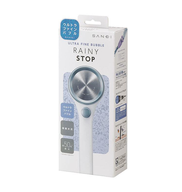 シャワーヘッド レイニーストップ 日本製 シャワー板 穴径0.3mm 節水 手元ストップ ウルトラファインバブル お風呂 ふろ バスルーム おしゃれ ギフト プレゼント 新生活 国産 メイク落とし 節約