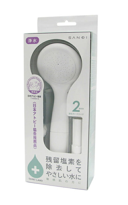 シャワーヘッド SANEI LABO アトピー協会推薦 浄水シャワー ホワイト 肌にやさしい 浄水ヘッド お風呂用品 バスグッズ 塩素除去 残留塩素除去 髪にやさしい 節水 アトピー アレルギー(代引不可)