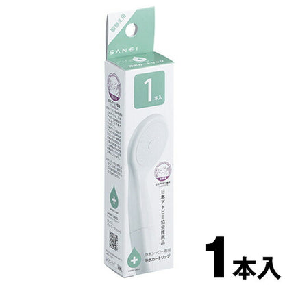浄水シャワー用 カートリッジ1本 SANEI LABO アトピー協会推薦 ホワイト 肌にやさしい 浄水ヘッド お風呂用品 バスグッズ 塩素除去 残留塩素除去 髪にやさしい 節水 アトピー アレルギー(代引不可)