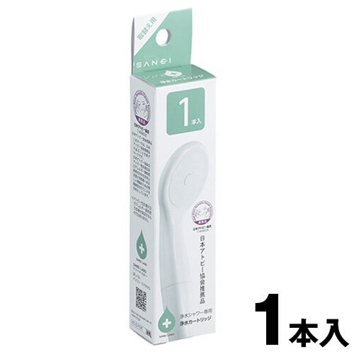 浄水シャワー用 カートリッジ1本 SANEI LABO アトピー協会推薦 ホワイト 肌にやさしい 浄水ヘッド お風呂用品 バスグッズ 塩素除去 残留塩素除去 髪にやさしい 節水 アトピー アレルギー(代引不可)