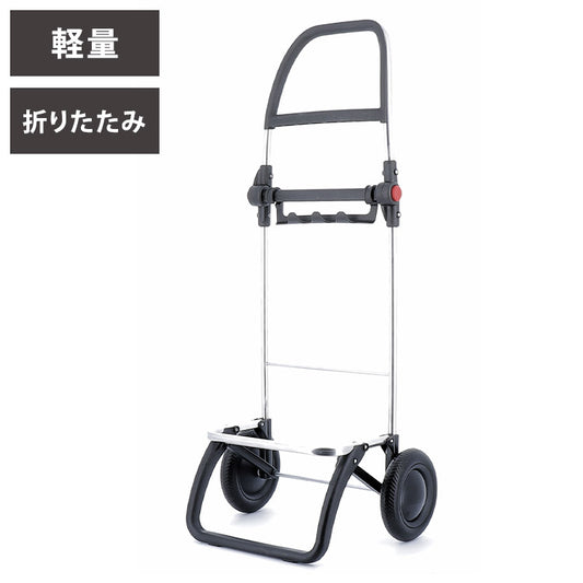 【フレーム単品】ショッピングカート 2輪 ロルサー ロジック2 キャスター キャリーカート 静か 軽量 アルミ製 おしゃれ ブランド 高級 折り畳み 丈夫 ROLSER 軽い アウトドア かわいい コンパクト