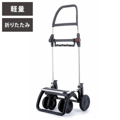 【フレーム単品】ショッピングカート ロルサー ロジック4 キャスター キャリーカート 静か 軽量 アルミ製 おしゃれ ブランド 高級 折り畳み 丈夫 ROLSER 軽い アウトドア かわいい コンパクト 収納