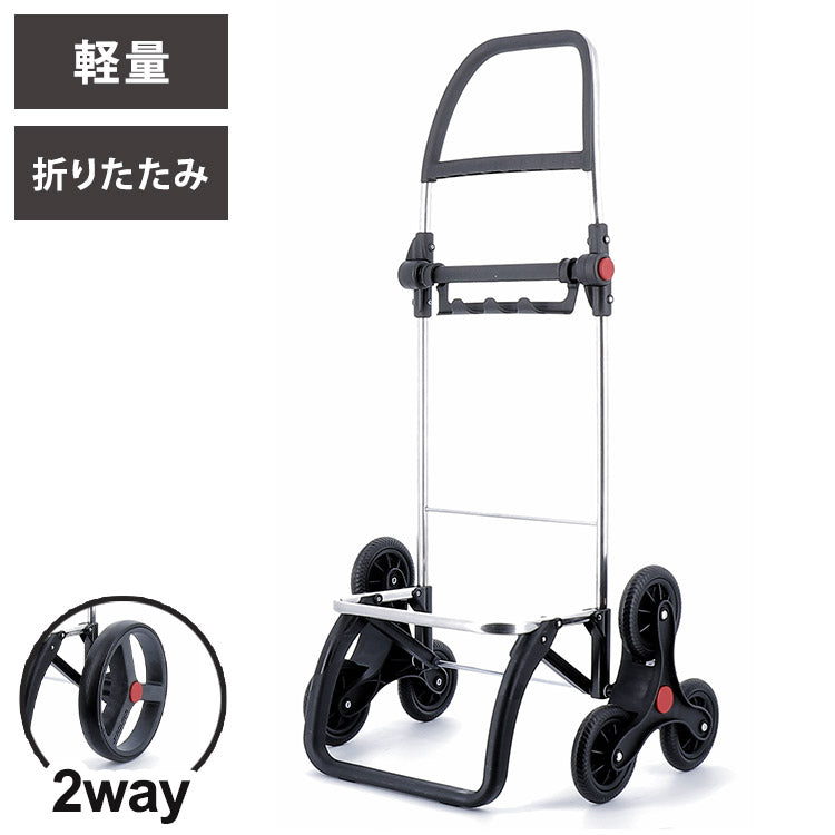 【フレーム単品】ショッピングカート ロルサー Mountain+ マウンテンプラス キャスター キャリーカート 階段 段差 軽量 アルミ製 静か おしゃれ 折りたたみ ROLSER 収納 コンパクト アウトドア