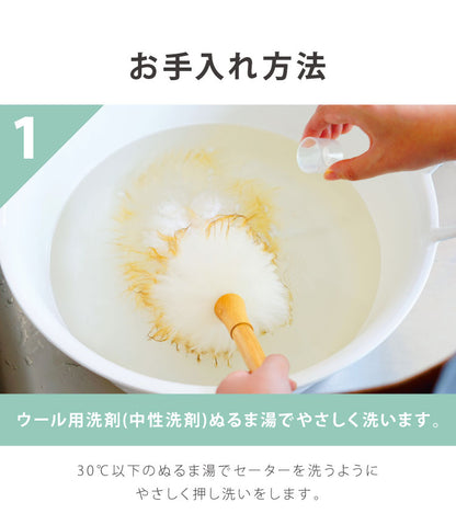 ウールダスター 羊毛はたき LLサイズ 天然羊毛 天然木 ウール 100% ほこり取り ほこり払い ハンディモップ ハンディワイパー 柄付き 本革 ひも付き おしゃれ ナチュラル かわいい 北欧 ホコリ 埃