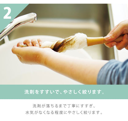 ウールダスター 羊毛はたき LLサイズ 天然羊毛 天然木 ウール 100% ほこり取り ほこり払い ハンディモップ ハンディワイパー 柄付き 本革 ひも付き おしゃれ ナチュラル かわいい 北欧 ホコリ 埃