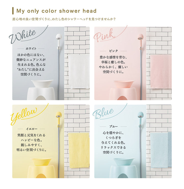 浄水シャワーヘッド AIRY DROP 日本製 スキンケア 乾燥 毛穴 洗顔 メイク メイク落とし おしゃれ シンプル ギフト プレゼント お風呂 バスルーム 国産 シャワーヘッド 一人暮らし エアリードロップ