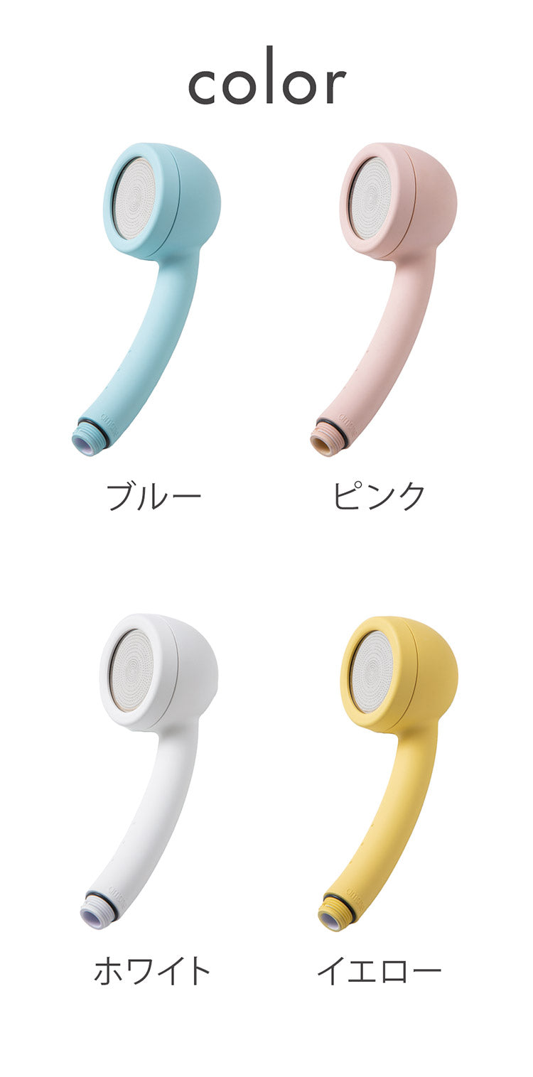 浄水シャワーヘッド AIRY DROP 日本製 スキンケア 乾燥 毛穴 洗顔 メイク メイク落とし おしゃれ シンプル ギフト プレゼント お風呂 バスルーム 国産 シャワーヘッド 一人暮らし エアリードロップ