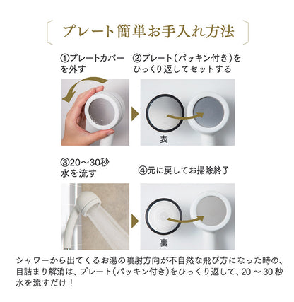 浄水シャワーヘッド AIRY DROP 日本製 スキンケア 乾燥 毛穴 洗顔 メイク メイク落とし おしゃれ シンプル ギフト プレゼント お風呂 バスルーム 国産 シャワーヘッド 一人暮らし エアリードロップ