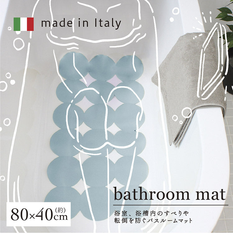 AIRY DROP バスルームマット 80×40cm バスマット 転倒防止 滑り止め 浴室 浴槽 お手入れ簡単 おしゃれ お風呂 ふろ プレゼント ギフト モダン 円形 丸 新生活 一人暮らし ファミリー