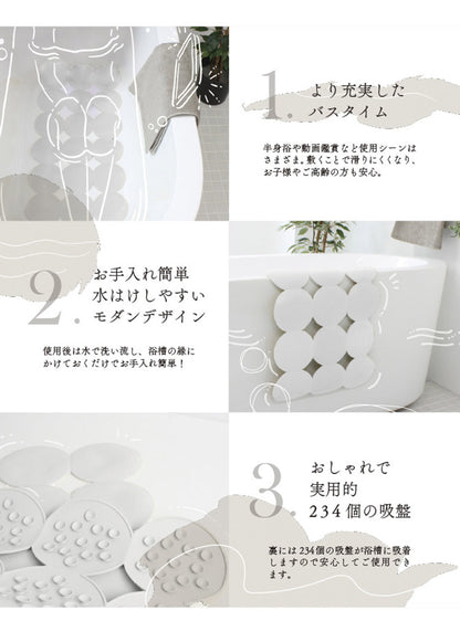 AIRY DROP バスルームマット 80×40cm バスマット 転倒防止 滑り止め 浴室 浴槽 お手入れ簡単 おしゃれ お風呂 ふろ プレゼント ギフト モダン 円形 丸 新生活 一人暮らし ファミリー