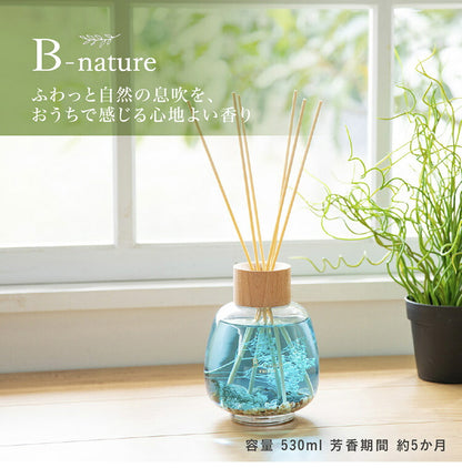 B-nature リードディフューザー 530ml 約5か月 アロマ ルームフレグランス インテリアフレグランス 香り おしゃれ インテリア お祝い 大容量 高級感 シンプル 芳香 プレゼント ギフト 贈り物