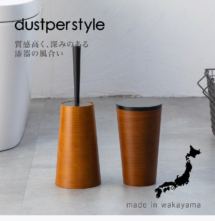 トイレブラシ dustper style ブラシ単品 日本製 ダスパートイレブラシ 木目調デザイン 国産 おしゃれ インテリア インプル 新生活 トイレ 掃除用品 コンパクト 省スペース ブラシ プレゼント