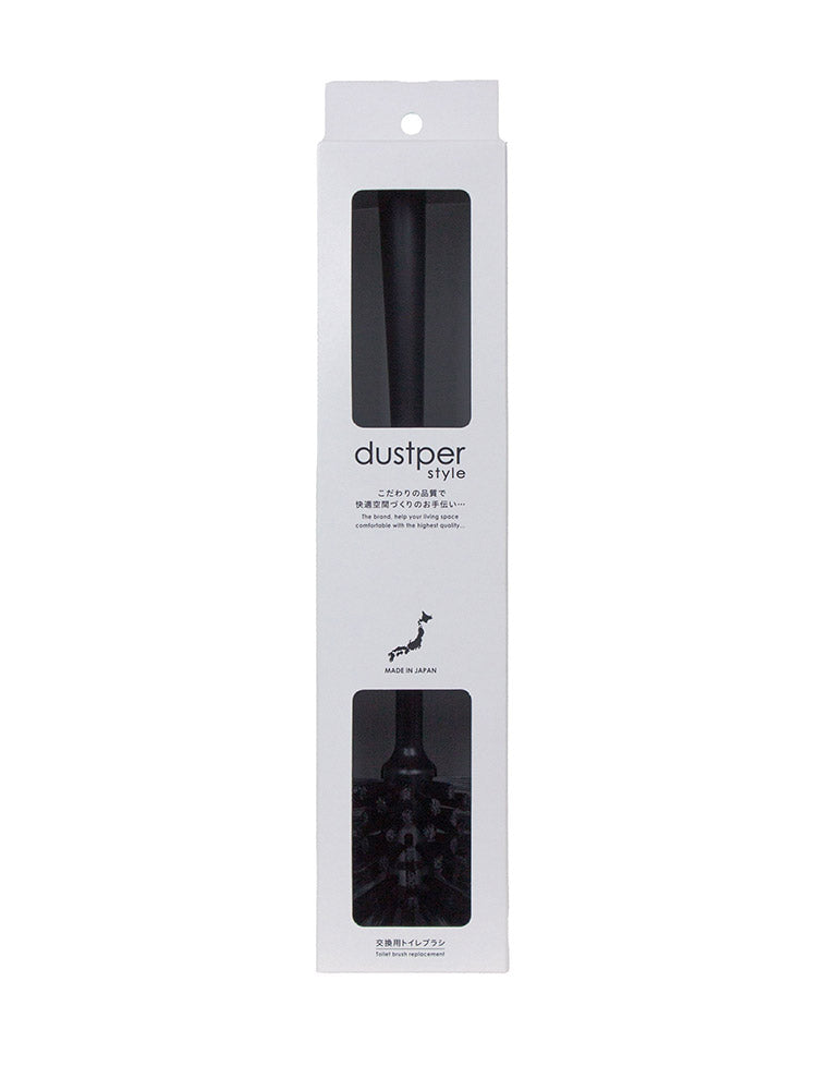 トイレブラシ交換用 dustper style 日本製 ダスパー 国産 おしゃれ インテリア インプル 新生活 トイレ 掃除用品 コンパクト 省スペース ポット プレゼント 一人暮らし ファミリー 交換 取り換え