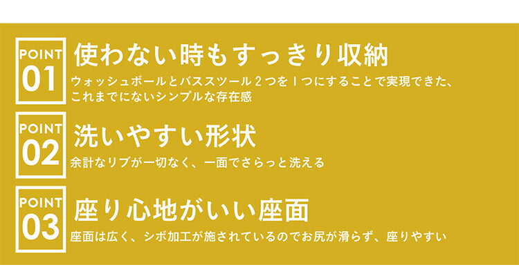 ウォッシュボール &HAT 日本製 国産 湯おけ 洗面器 風呂桶 丸い 湯手桶 湯桶 お風呂 浴室 おふろ バスグッズ おしゃれ シンプル かわいい