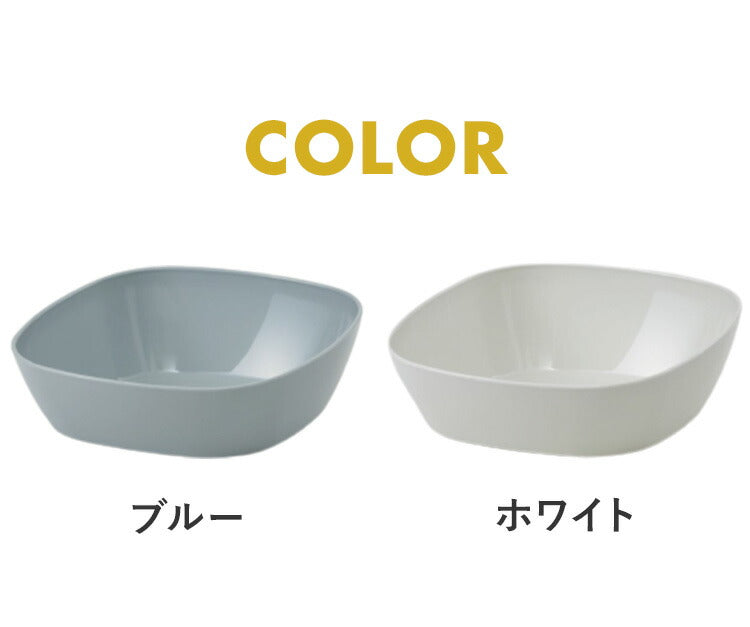 ウォッシュボール &HAT 日本製 国産 湯おけ 洗面器 風呂桶 丸い 湯手桶 湯桶 お風呂 浴室 おふろ バスグッズ おしゃれ シンプル かわいい