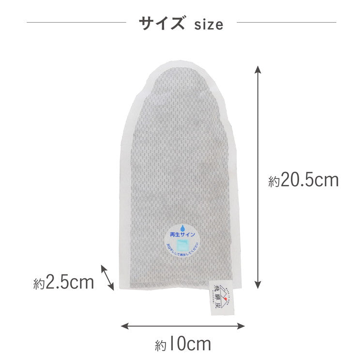 シューズ用 脱臭除湿シート 3足用 飛騨 炭素材 吸着脱臭力 調湿力 エコ 脱臭除湿材 シリカゲル 脱臭 除湿 自然(代引不可)