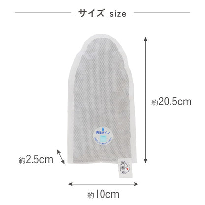シューズ用 脱臭除湿シート 3足用 飛騨 炭素材 吸着脱臭力 調湿力 エコ 脱臭除湿材 シリカゲル 脱臭 除湿 自然(代引不可)