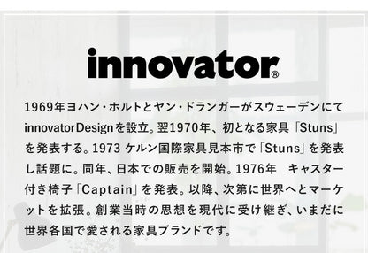 イノベーター キャプテン チェア 日本製 北欧 キャスター付き オフィスチェア ファブリック スチールパイプ ダイニング ダイニングチェア 椅子