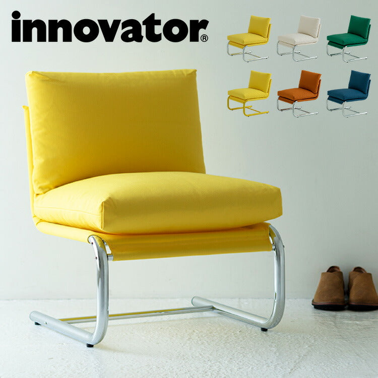イノベーター スタンスフィット 日本製 北欧 イス ダイニングチェア 書斎 無地 リビング innovator StunsFit クッション カフェ風 いす 椅子